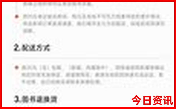 重庆北有什么好玩的地方推荐